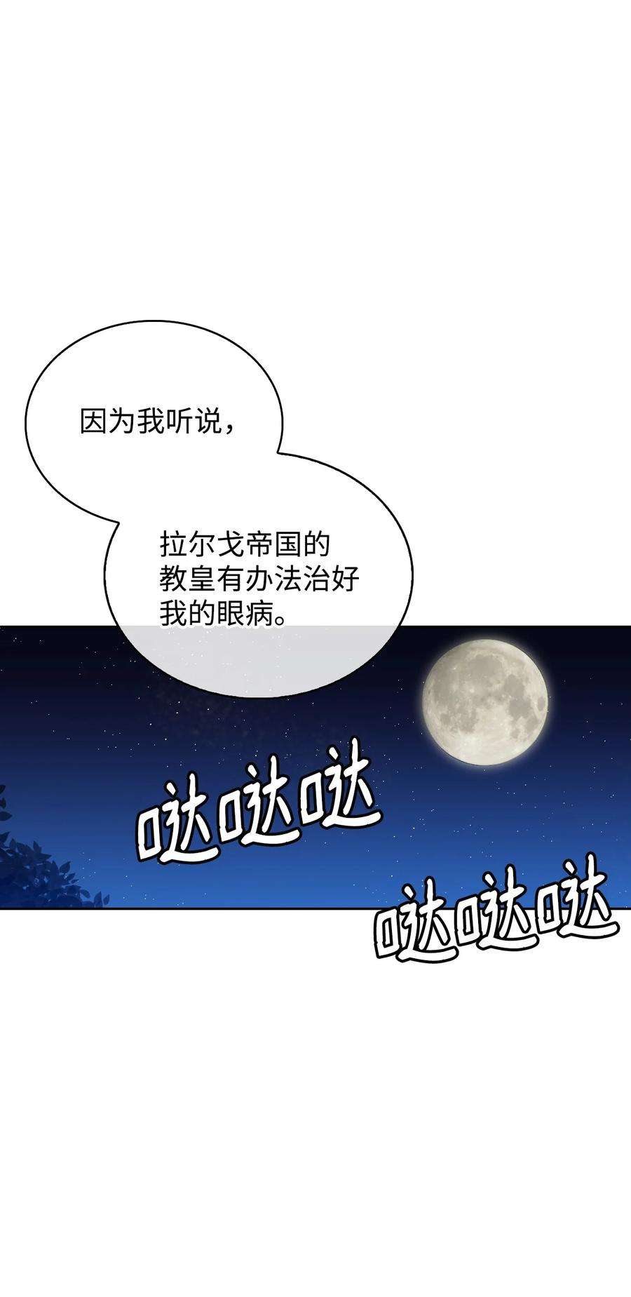 83.jpg