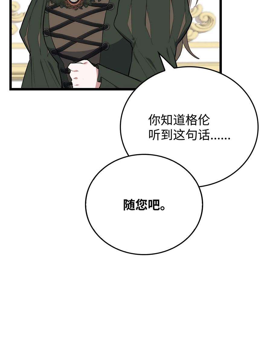 84.jpg