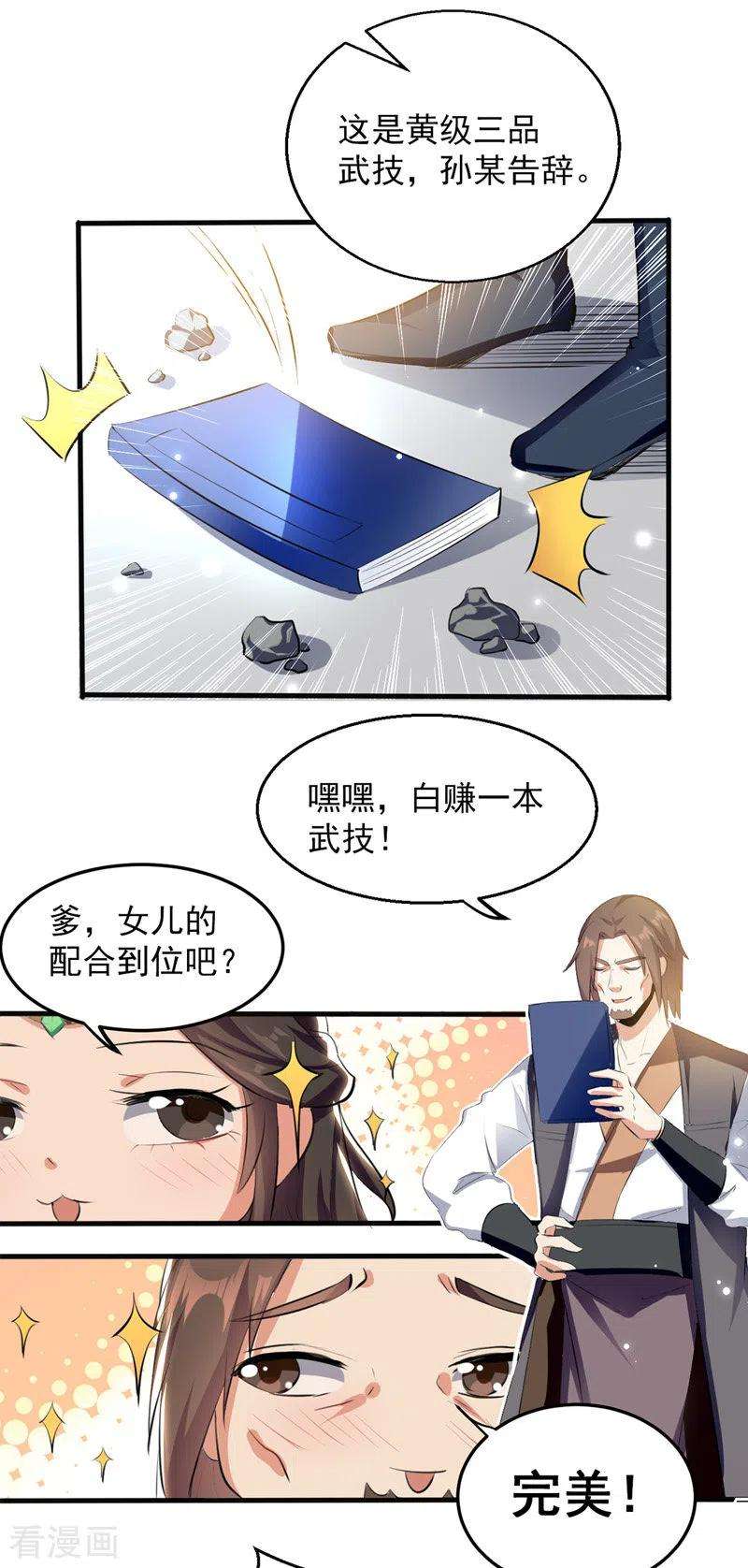 6.jpg