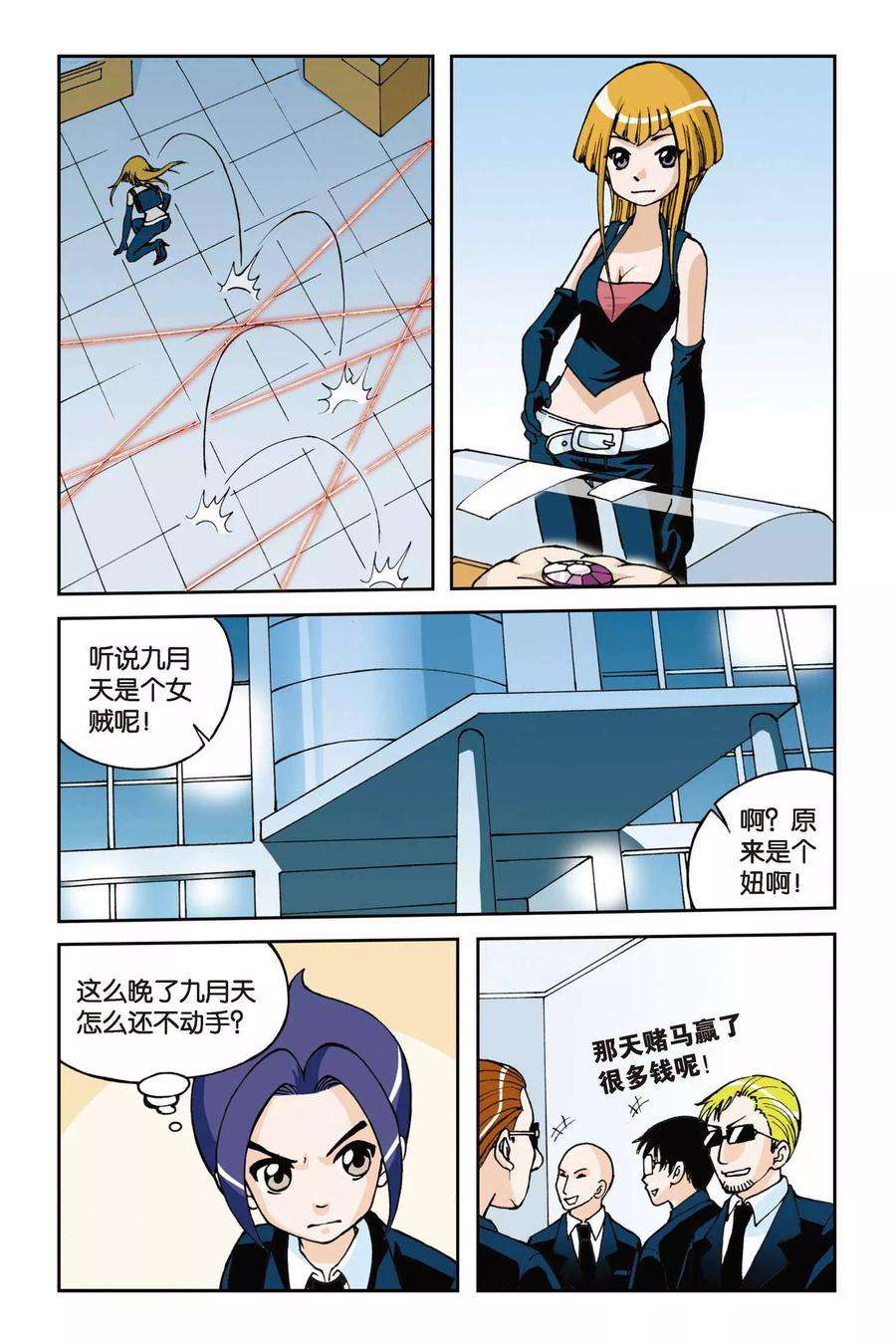 6.jpg