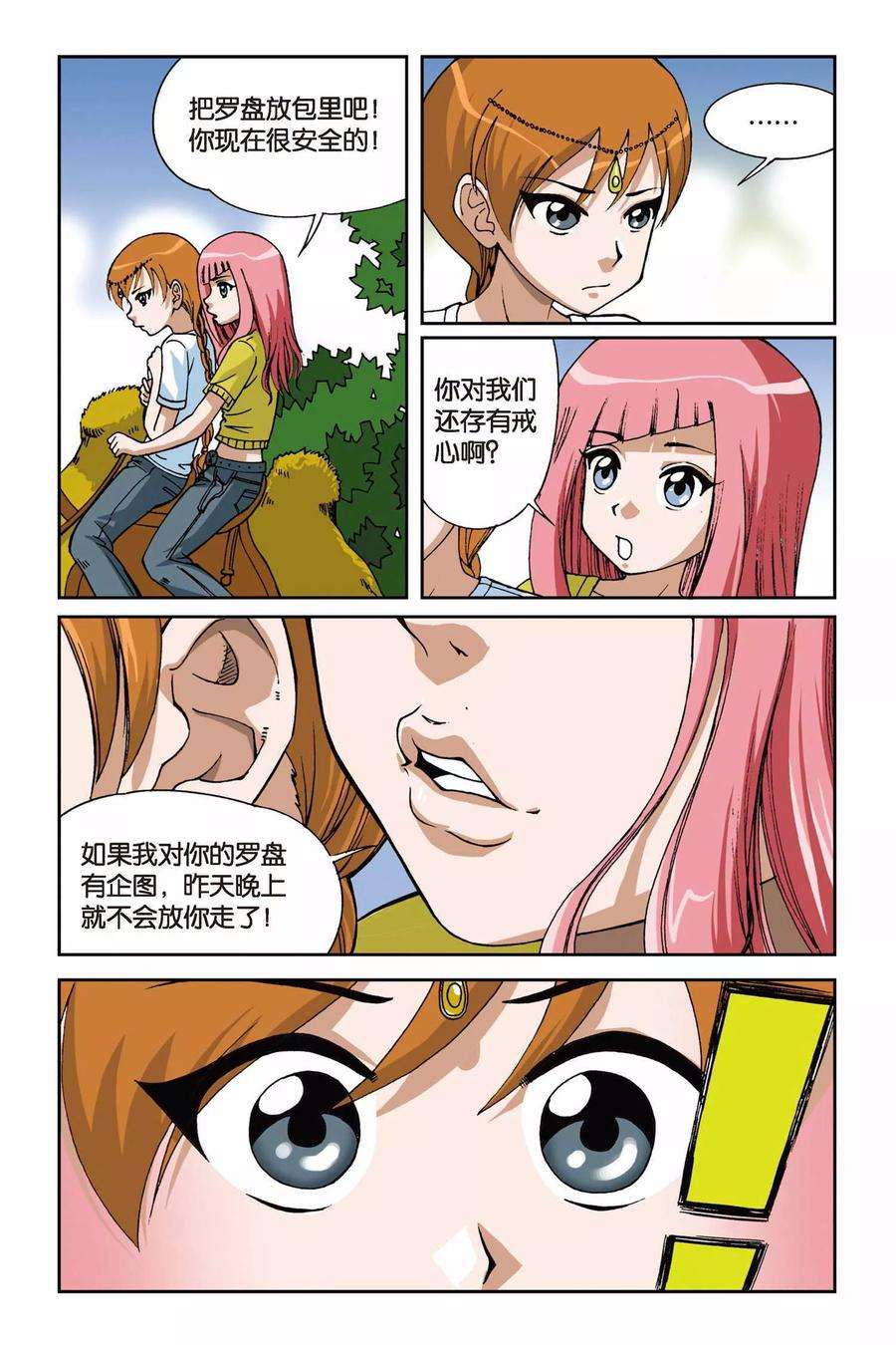 20.jpg