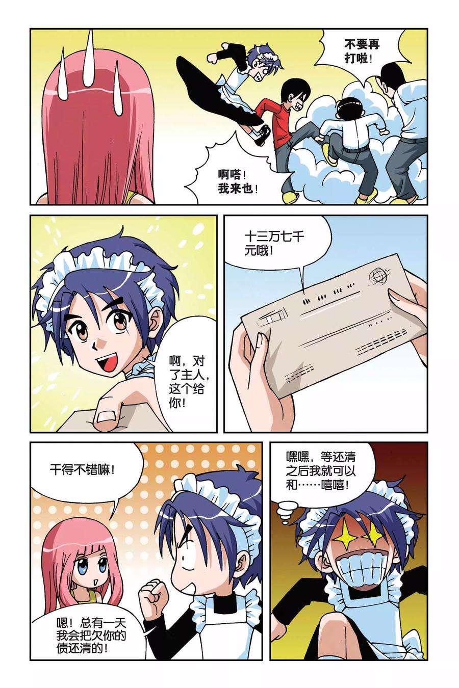 7.jpg