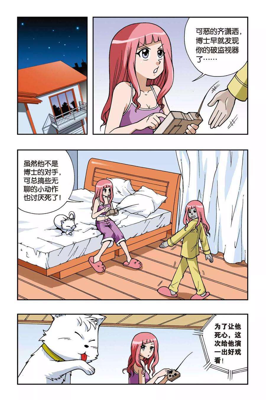 10.jpg