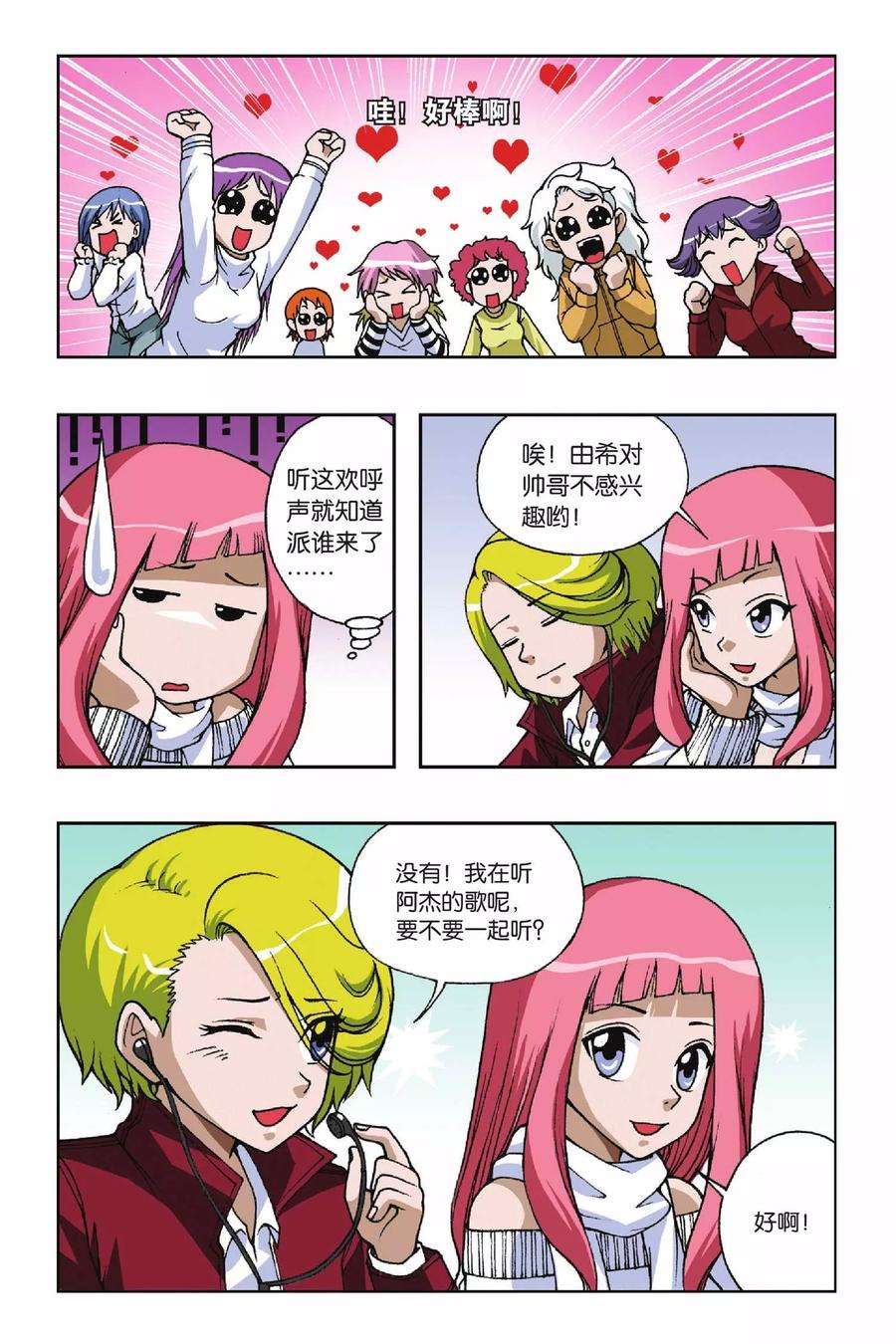 6.jpg