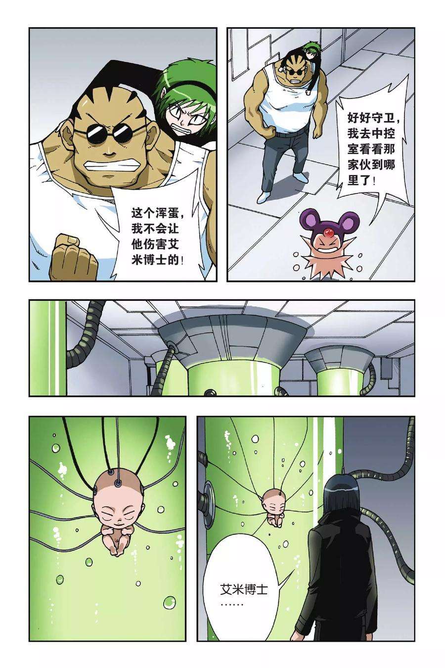 7.jpg