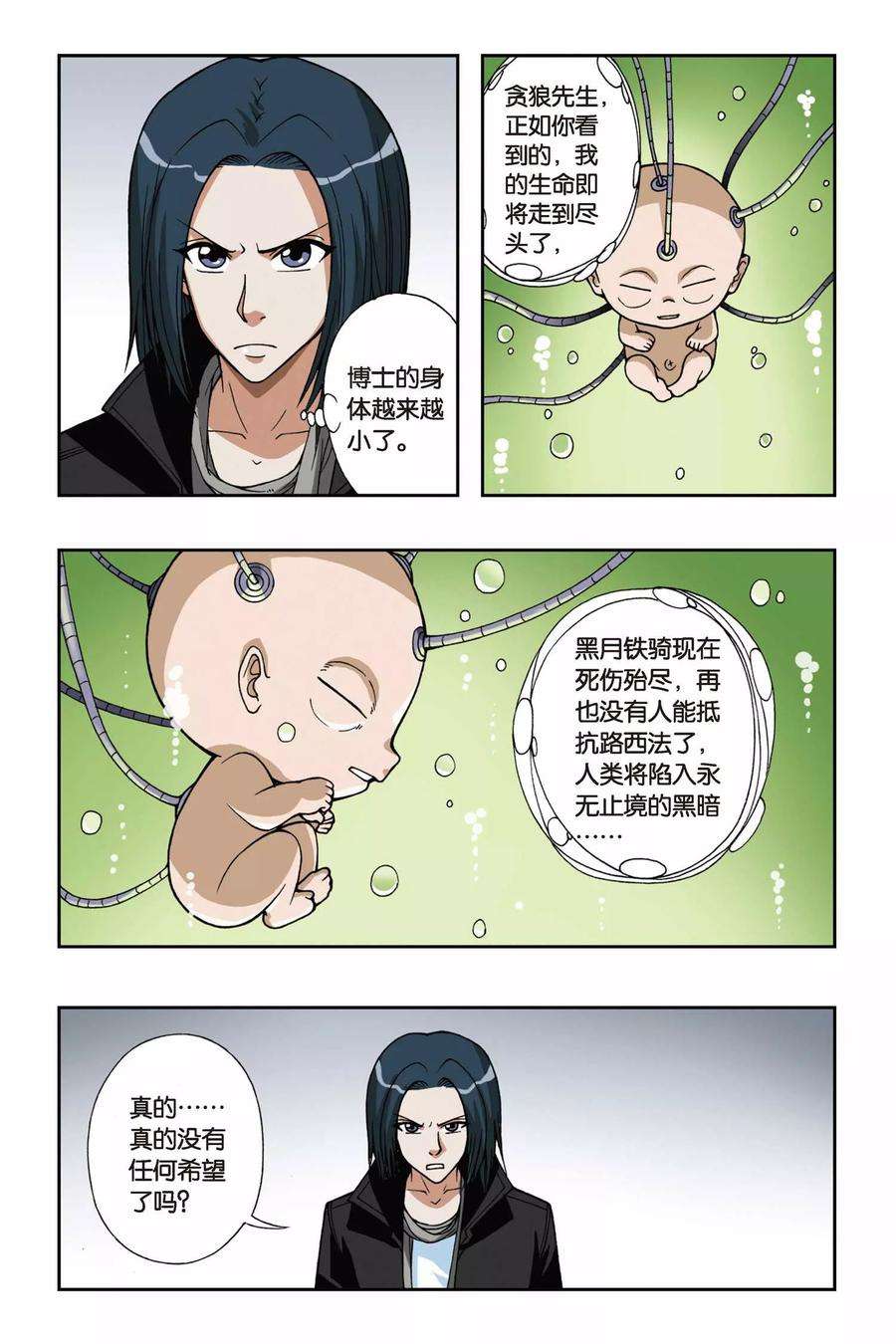 8.jpg