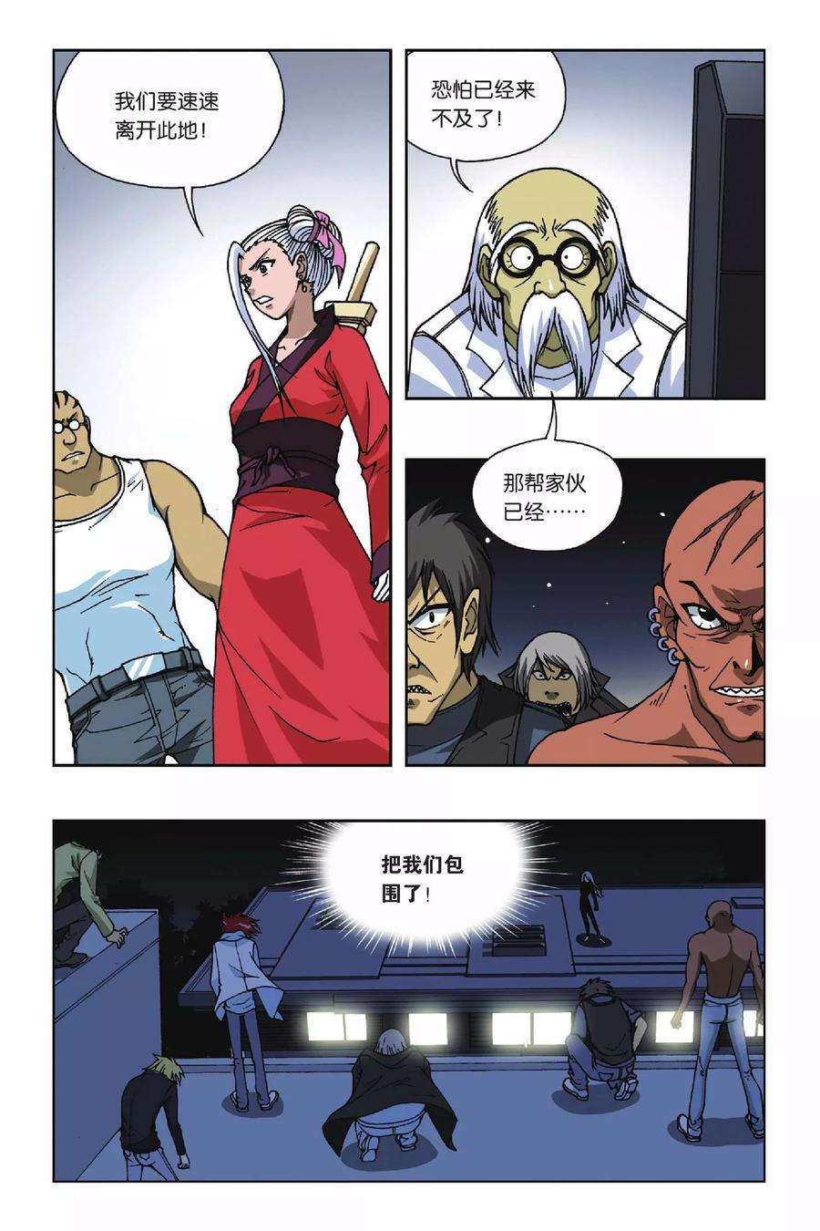 9.jpg