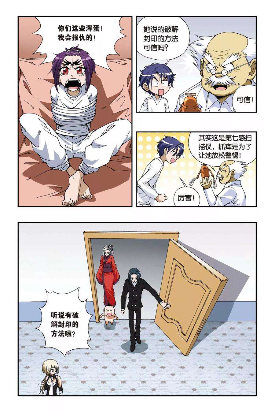 9.jpg