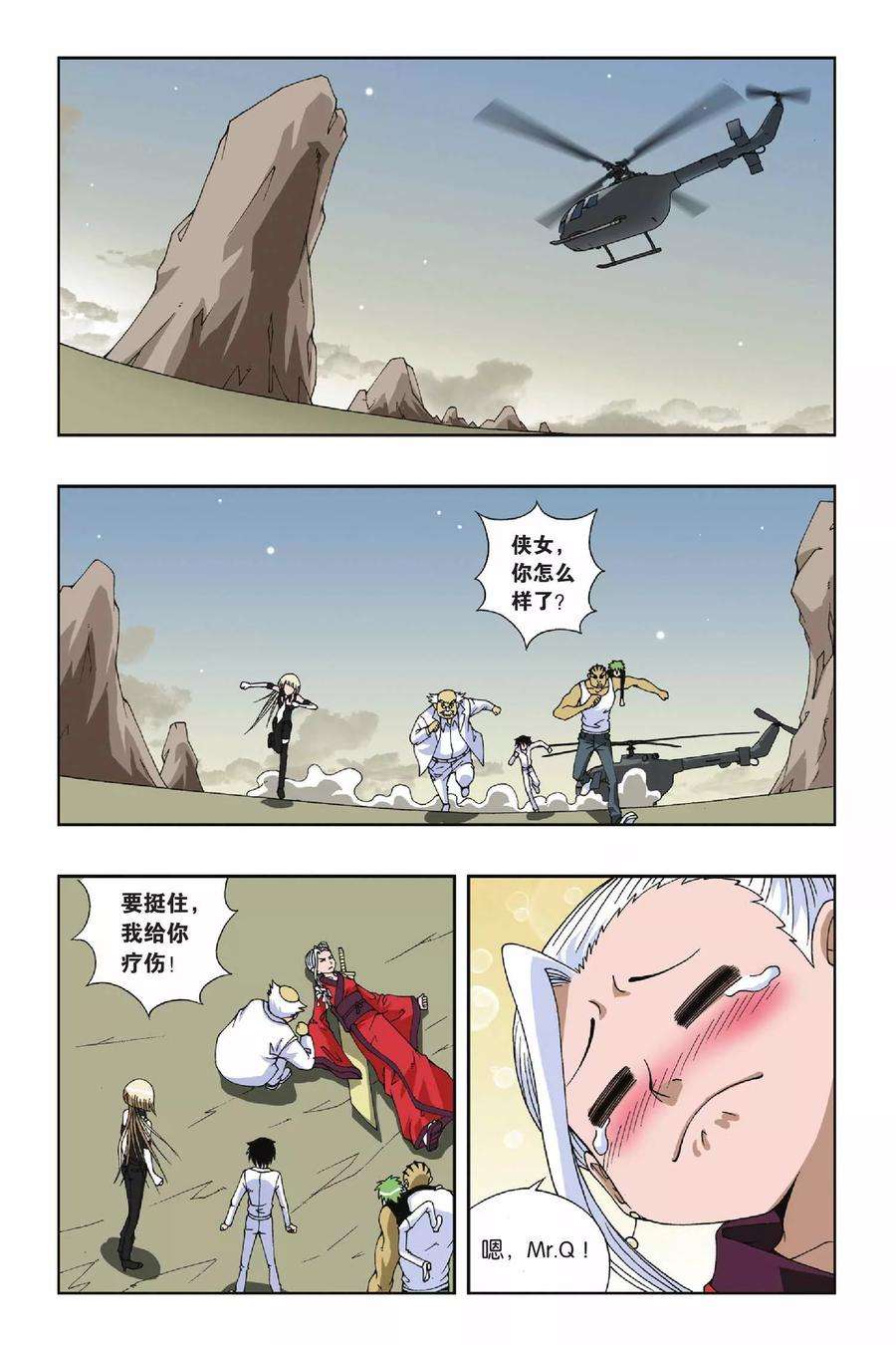 10.jpg