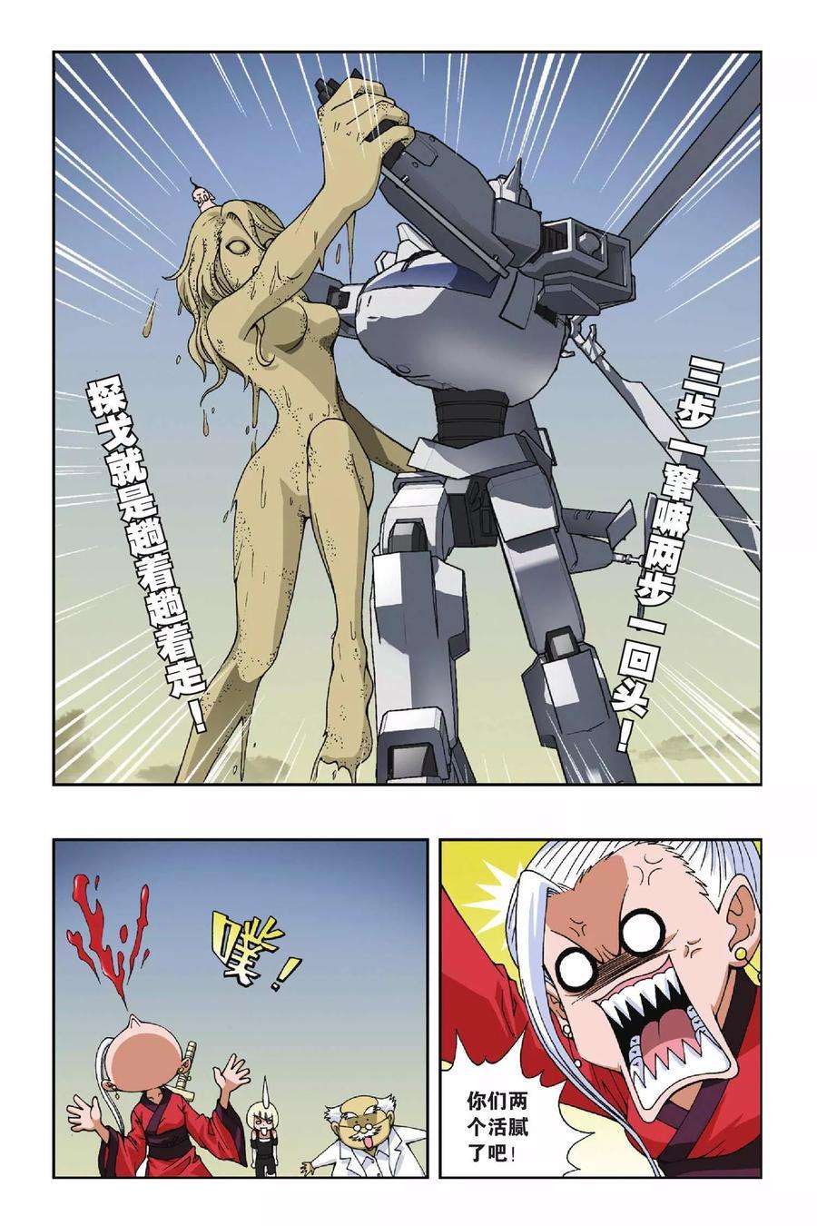 8.jpg