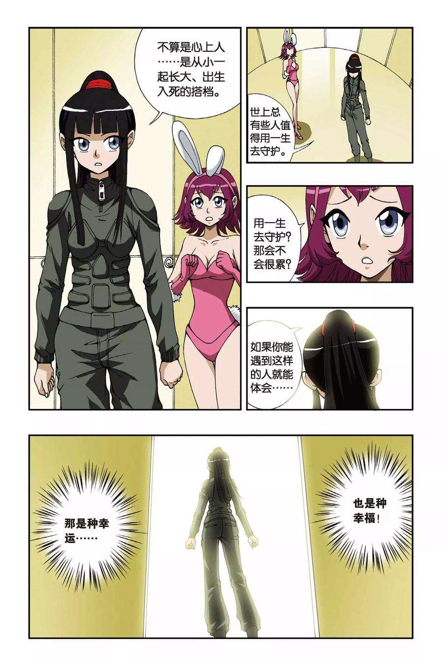 6.jpg