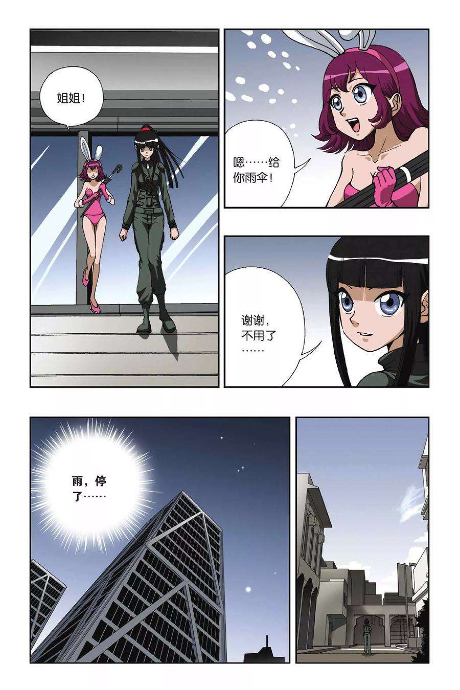 6.jpg
