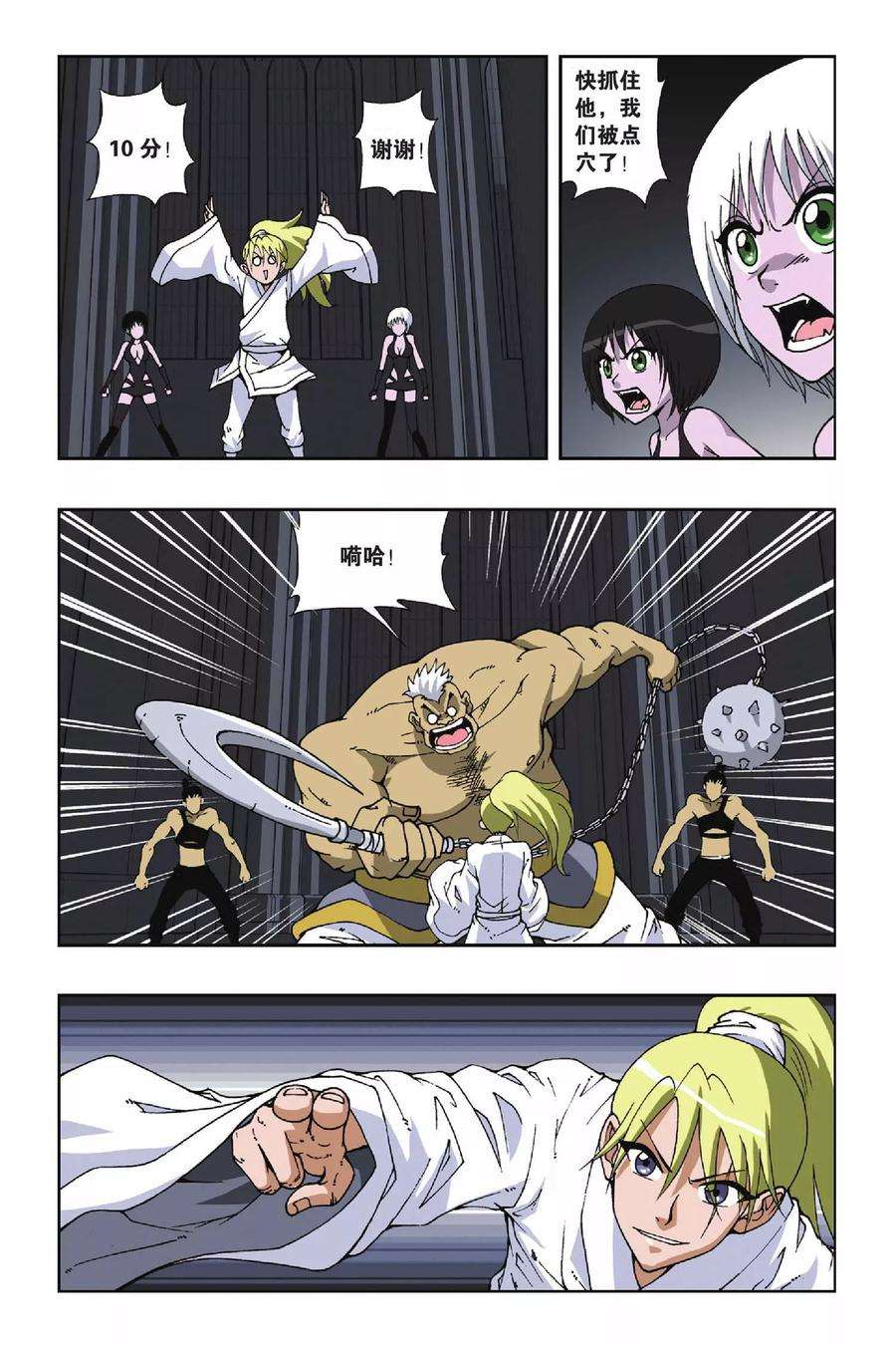 9.jpg