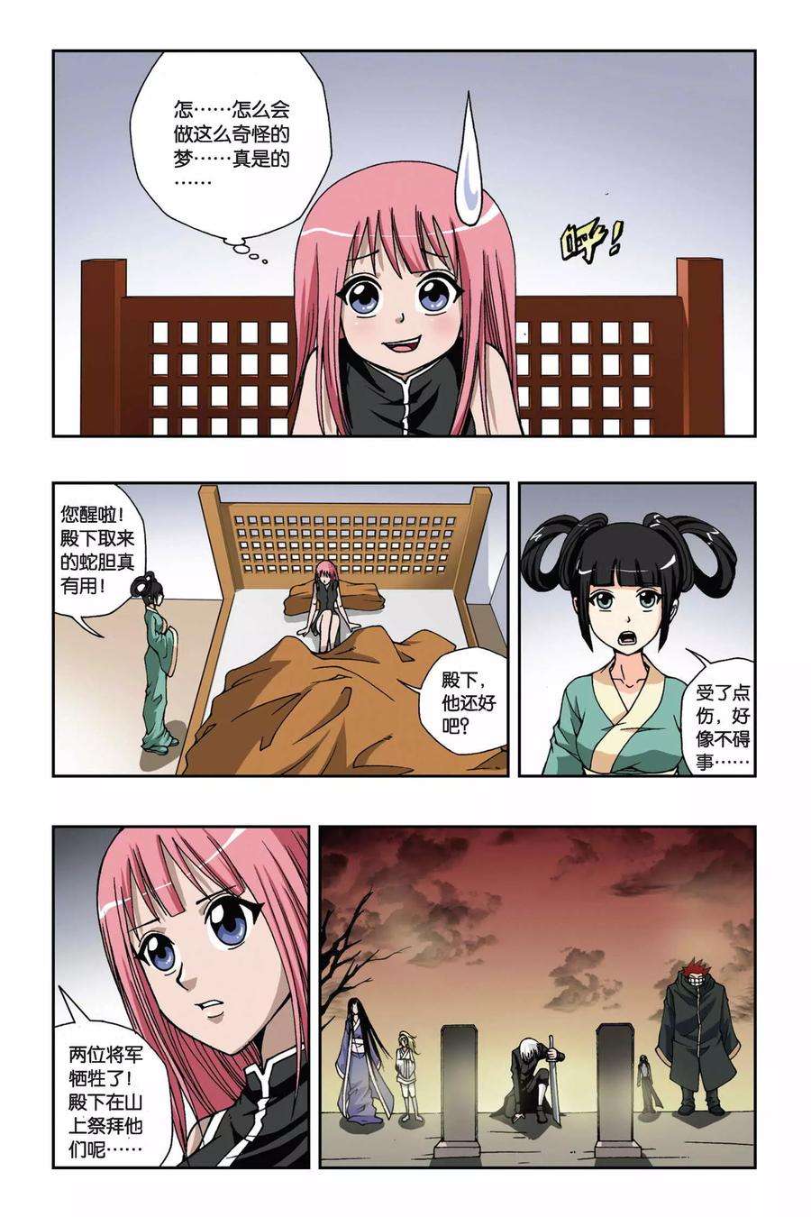 6.jpg