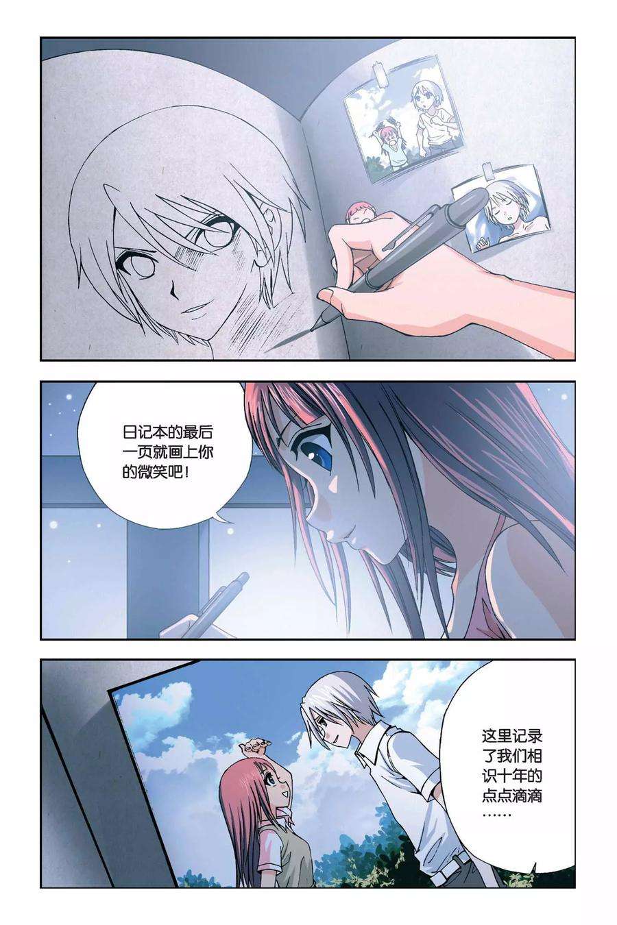 8.jpg