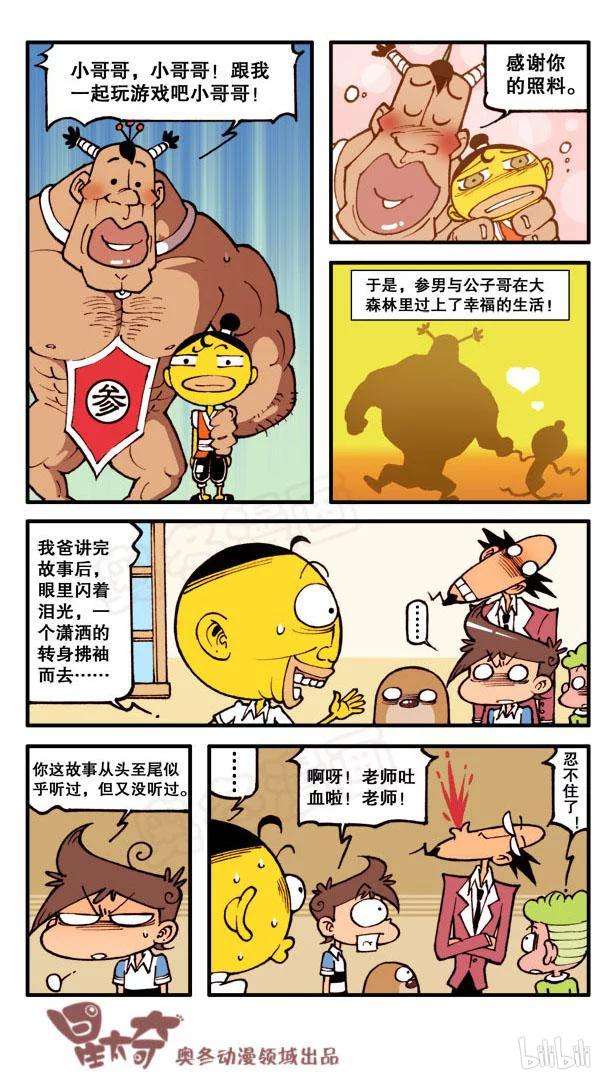 4.jpg