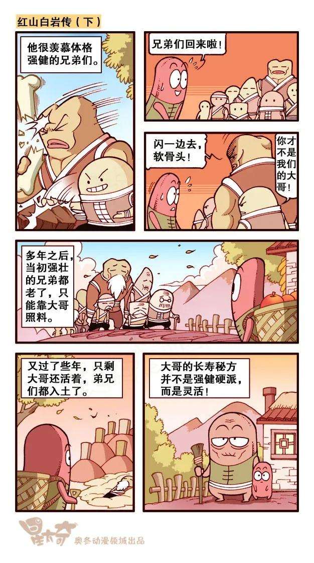6.jpg
