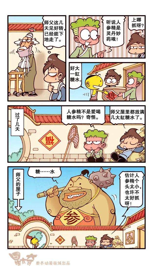 8.jpg