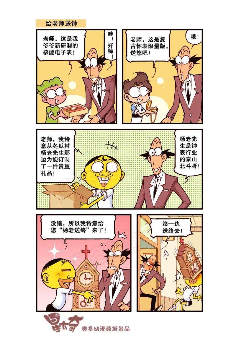 10.jpg