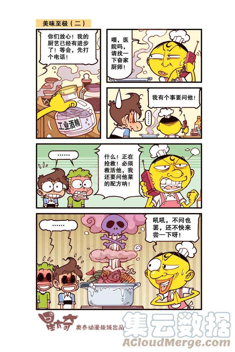 6.jpg