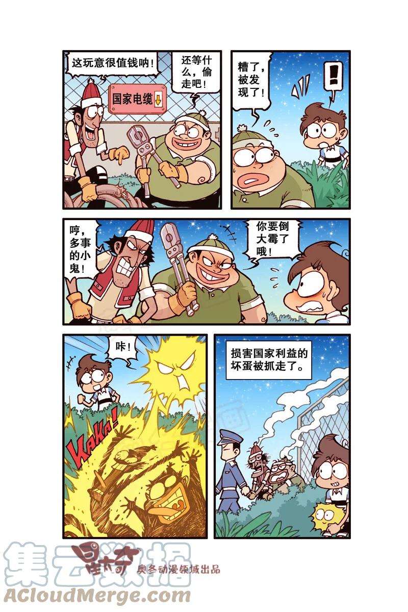 8.jpg