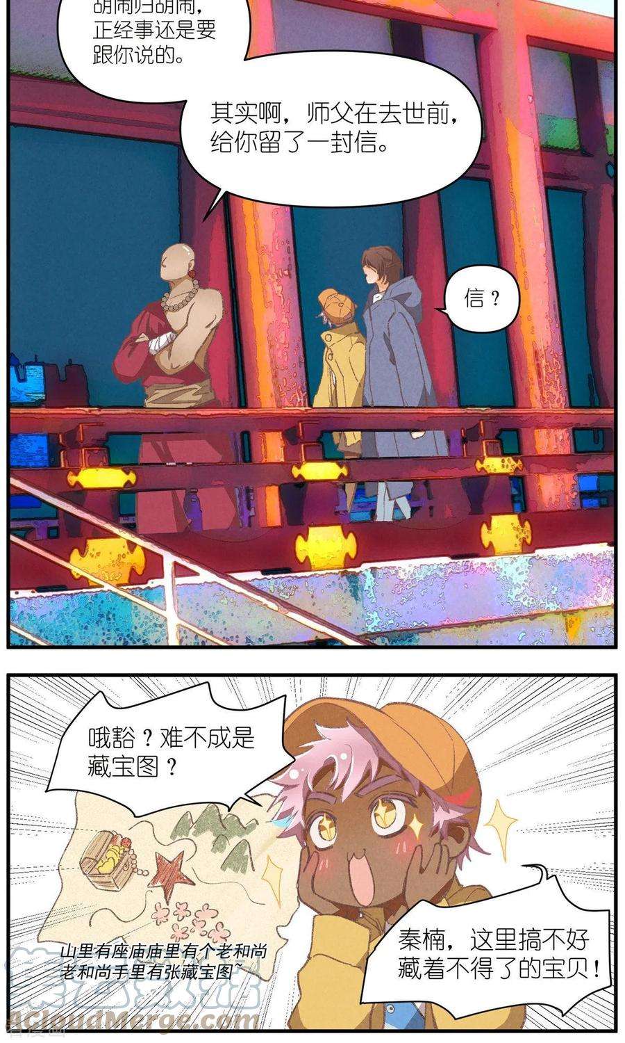 7.jpg