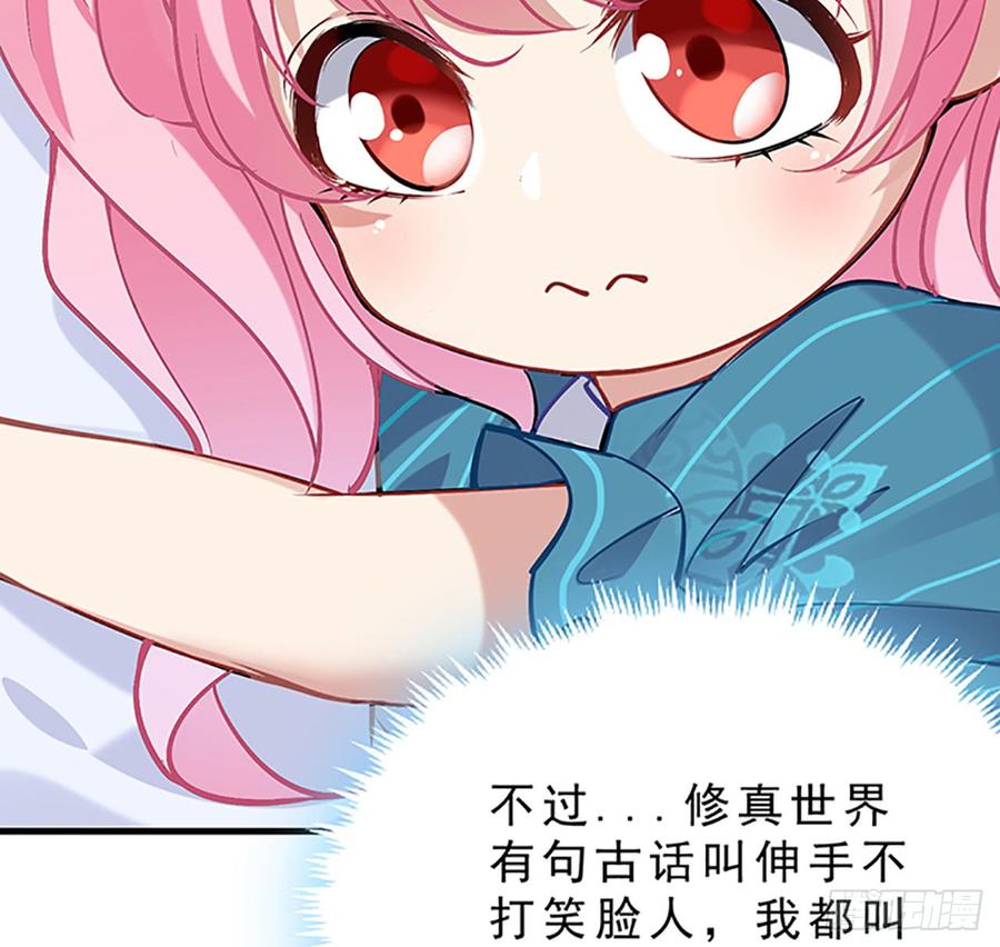 538.jpg