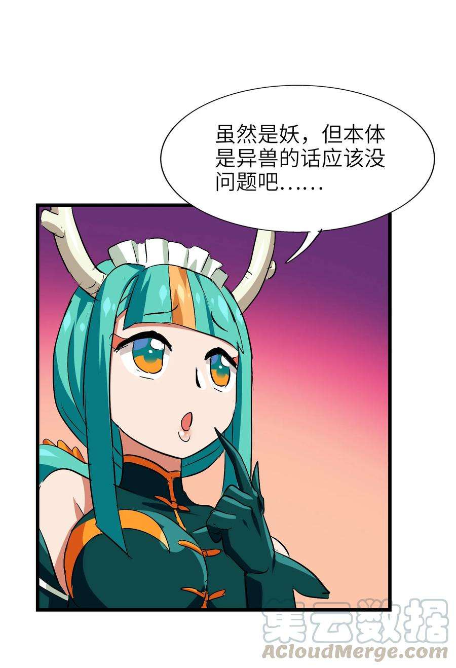 53.jpg