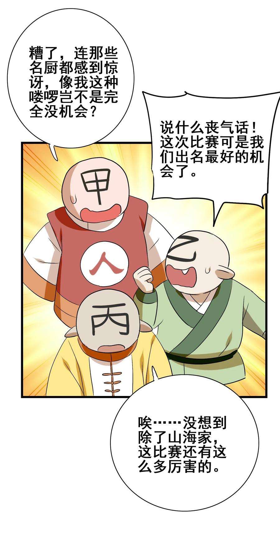 6.jpg