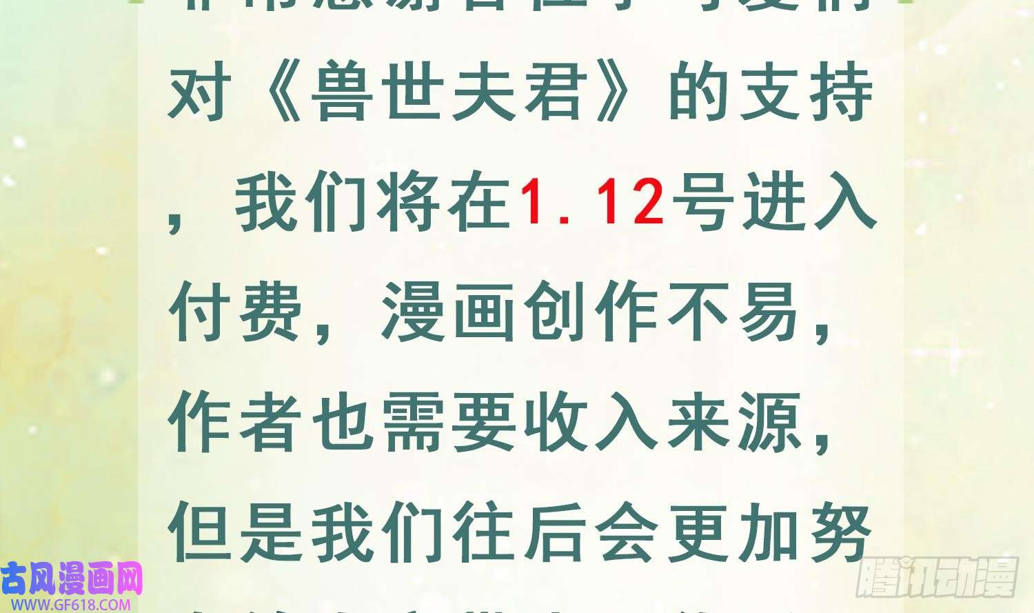 77.jpg