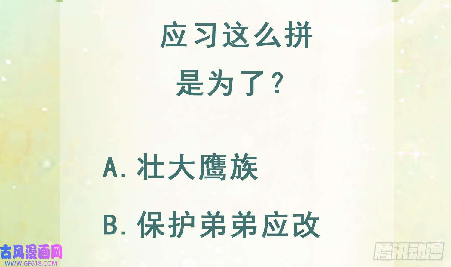77.jpg