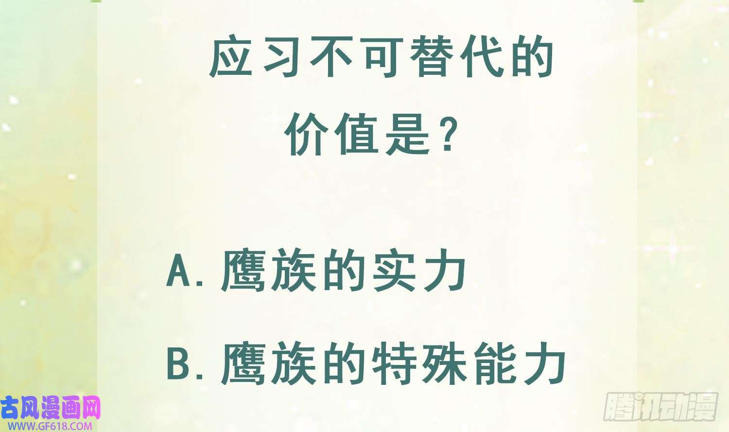80.jpg