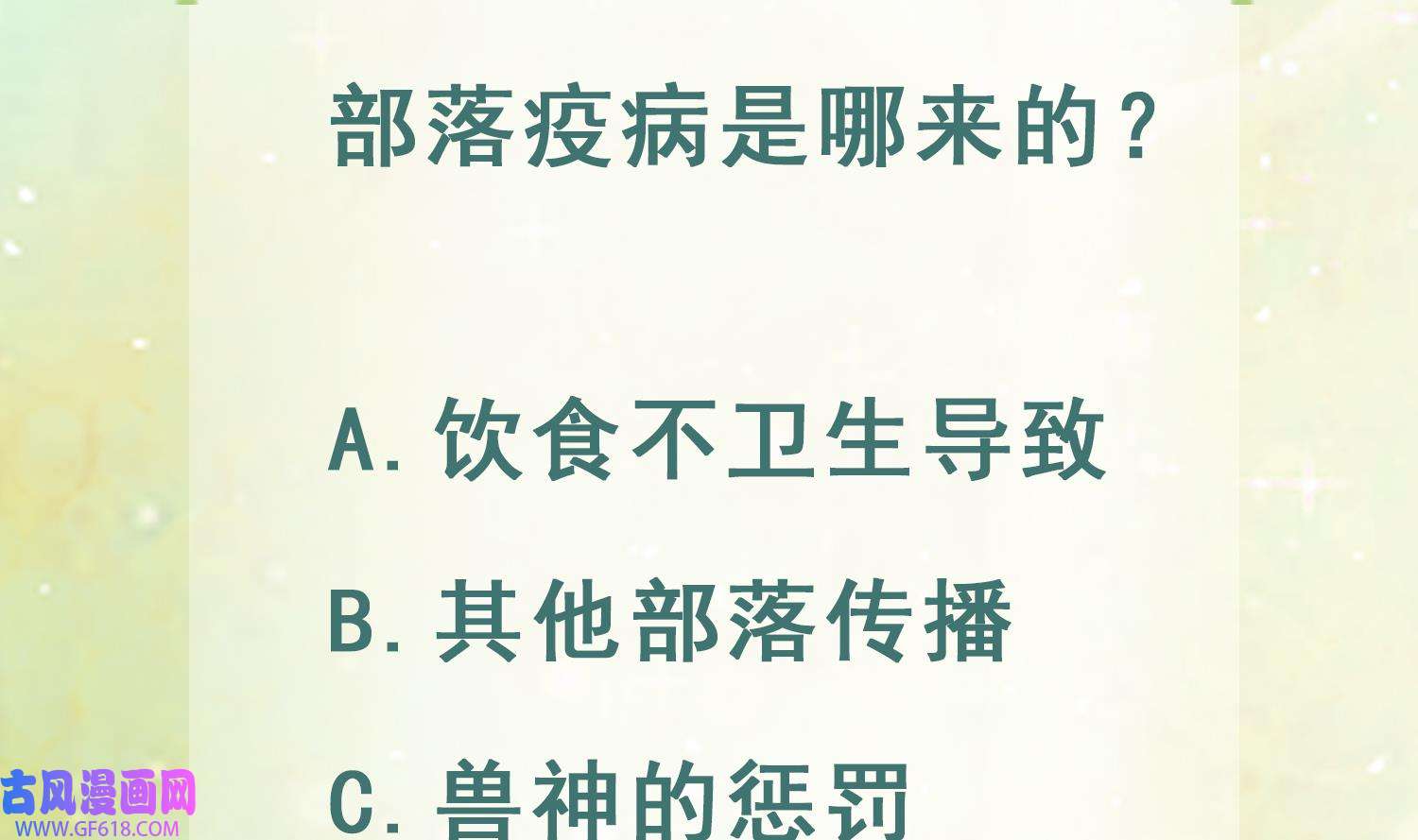 80.jpg