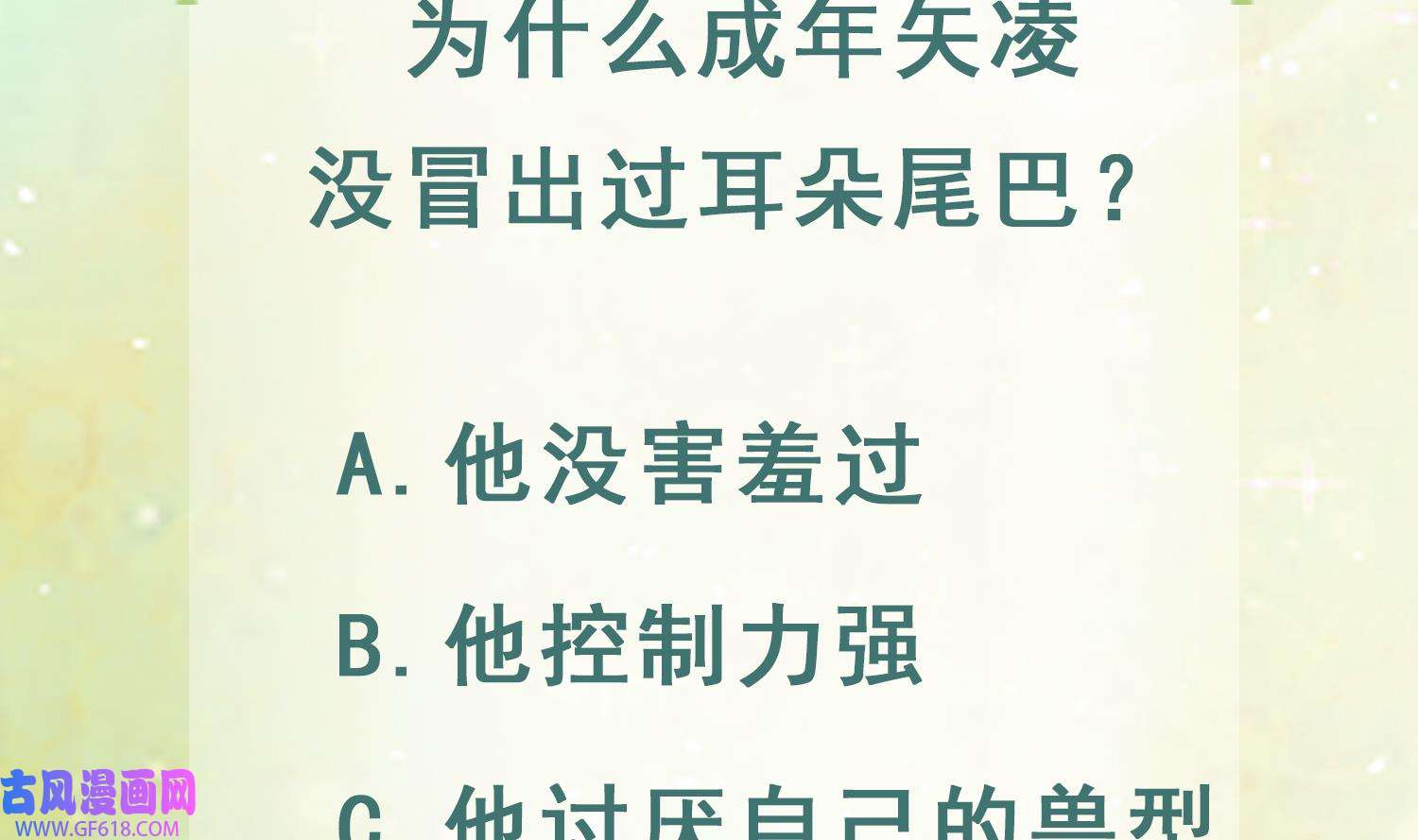 74.jpg