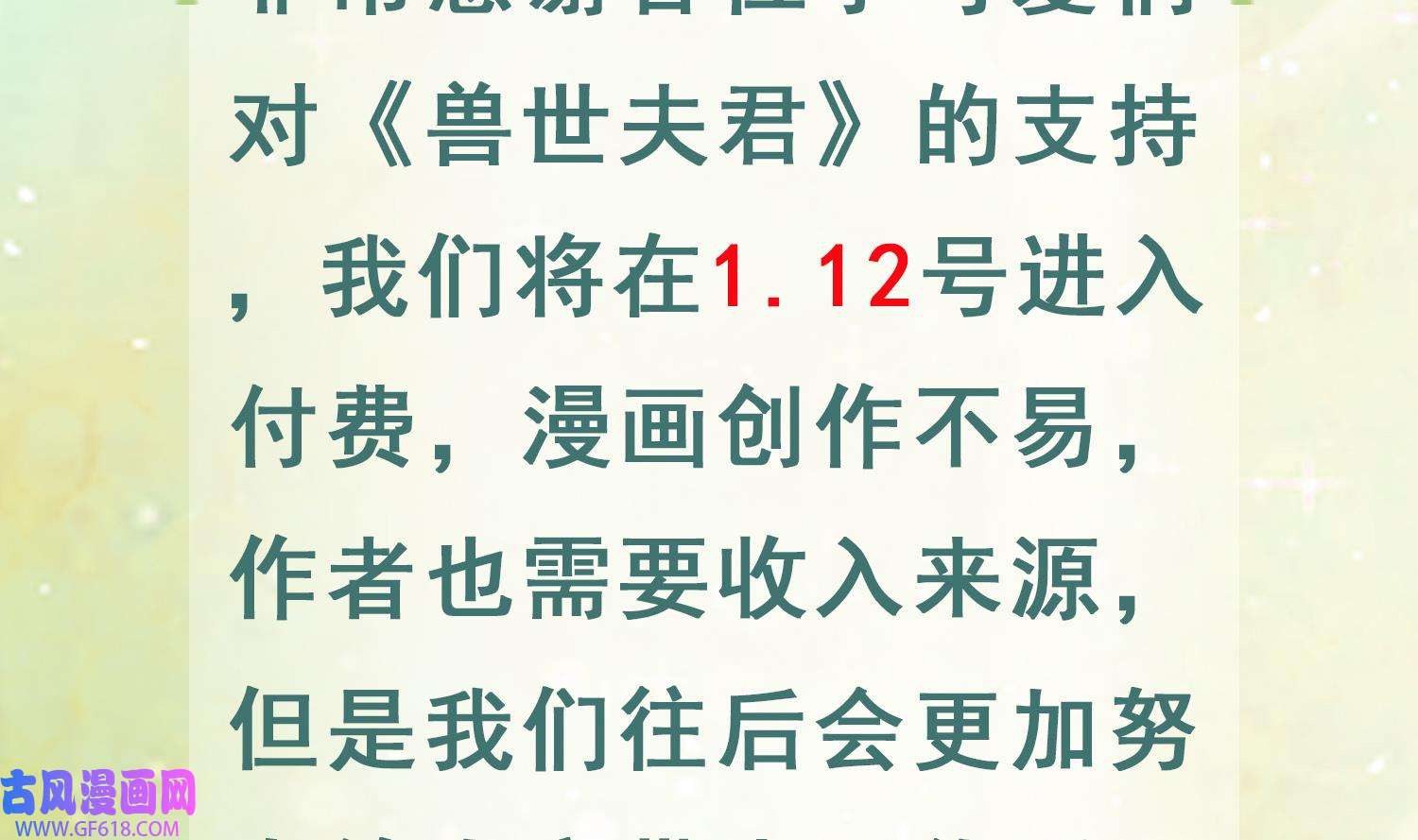 77.jpg