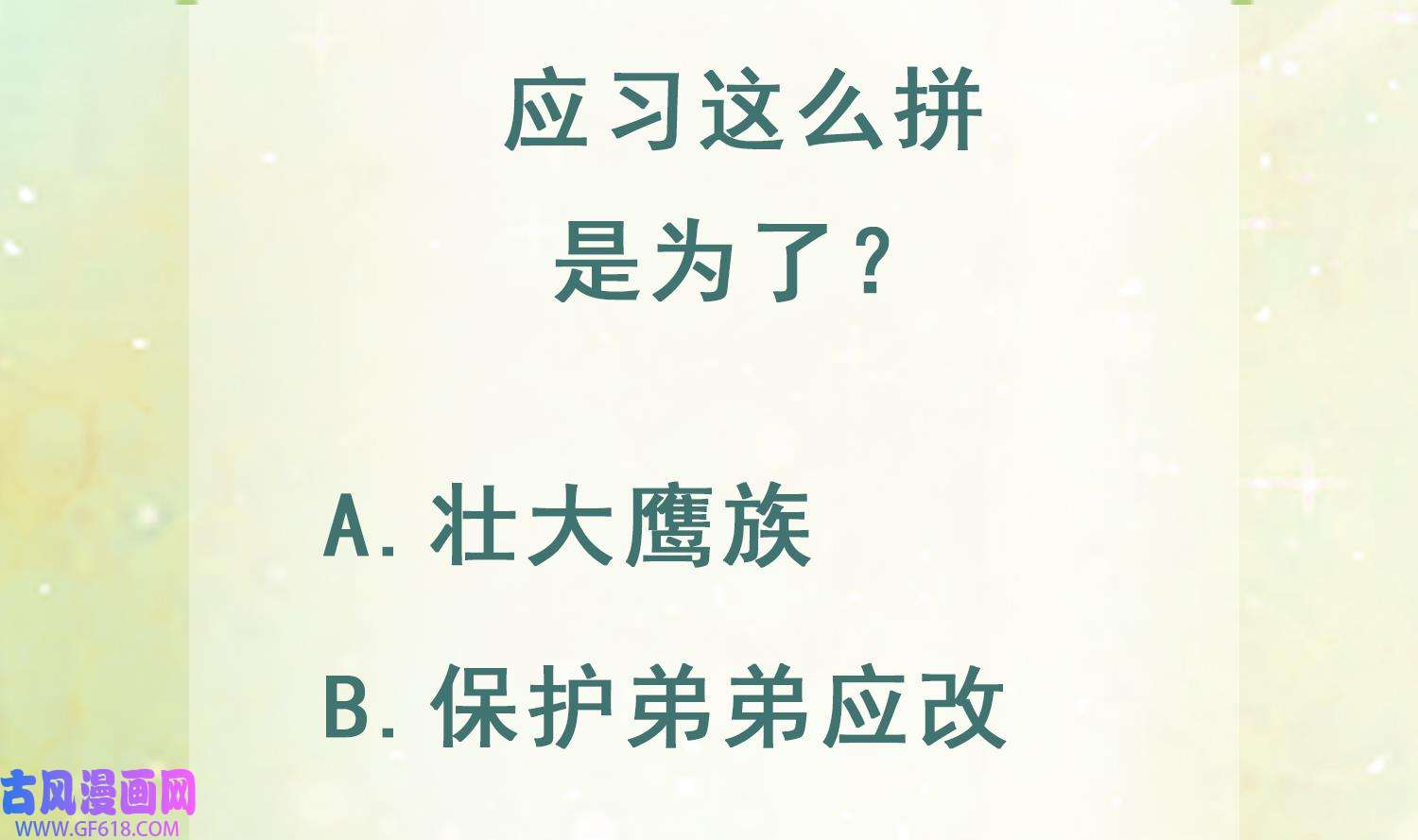 77.jpg