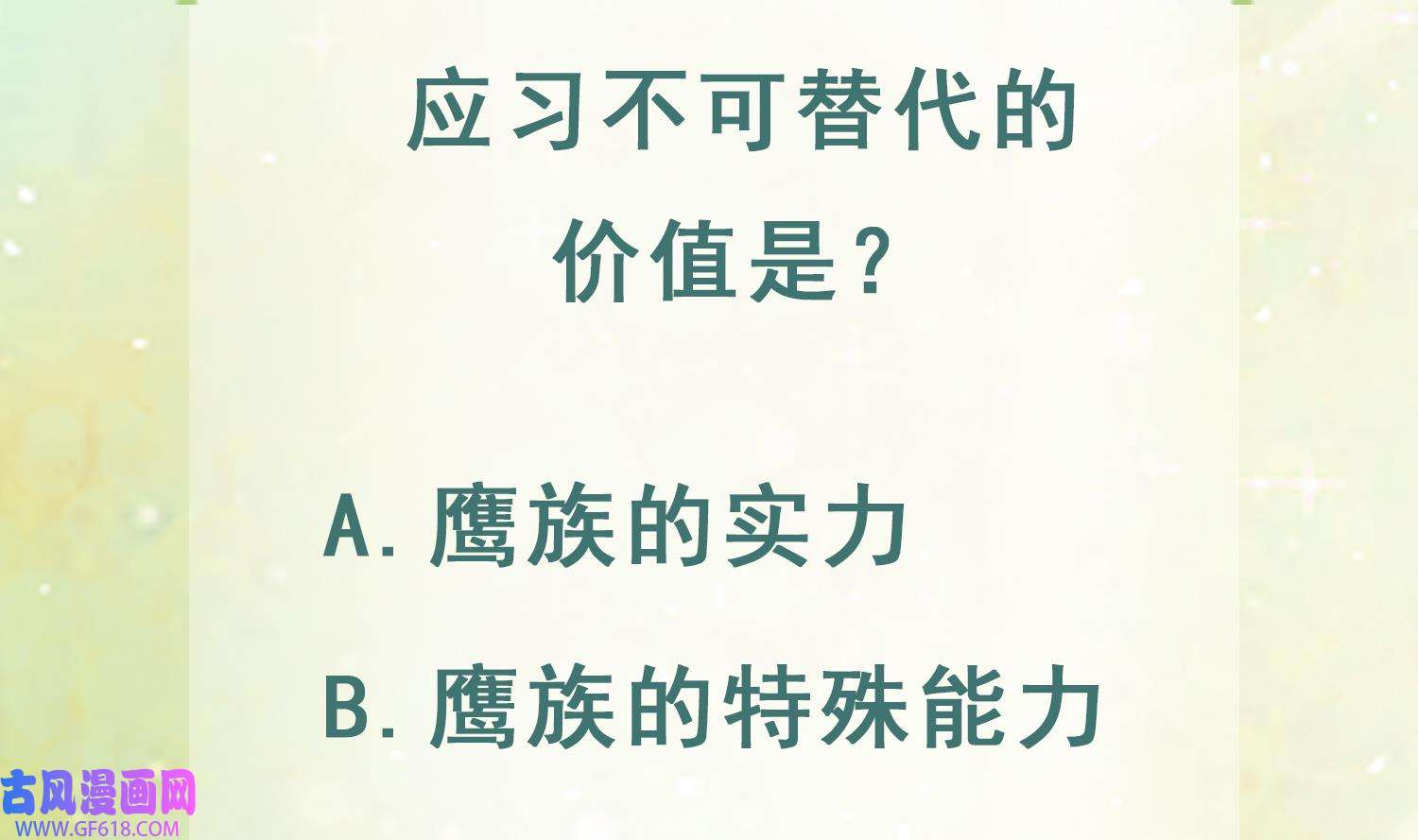 80.jpg