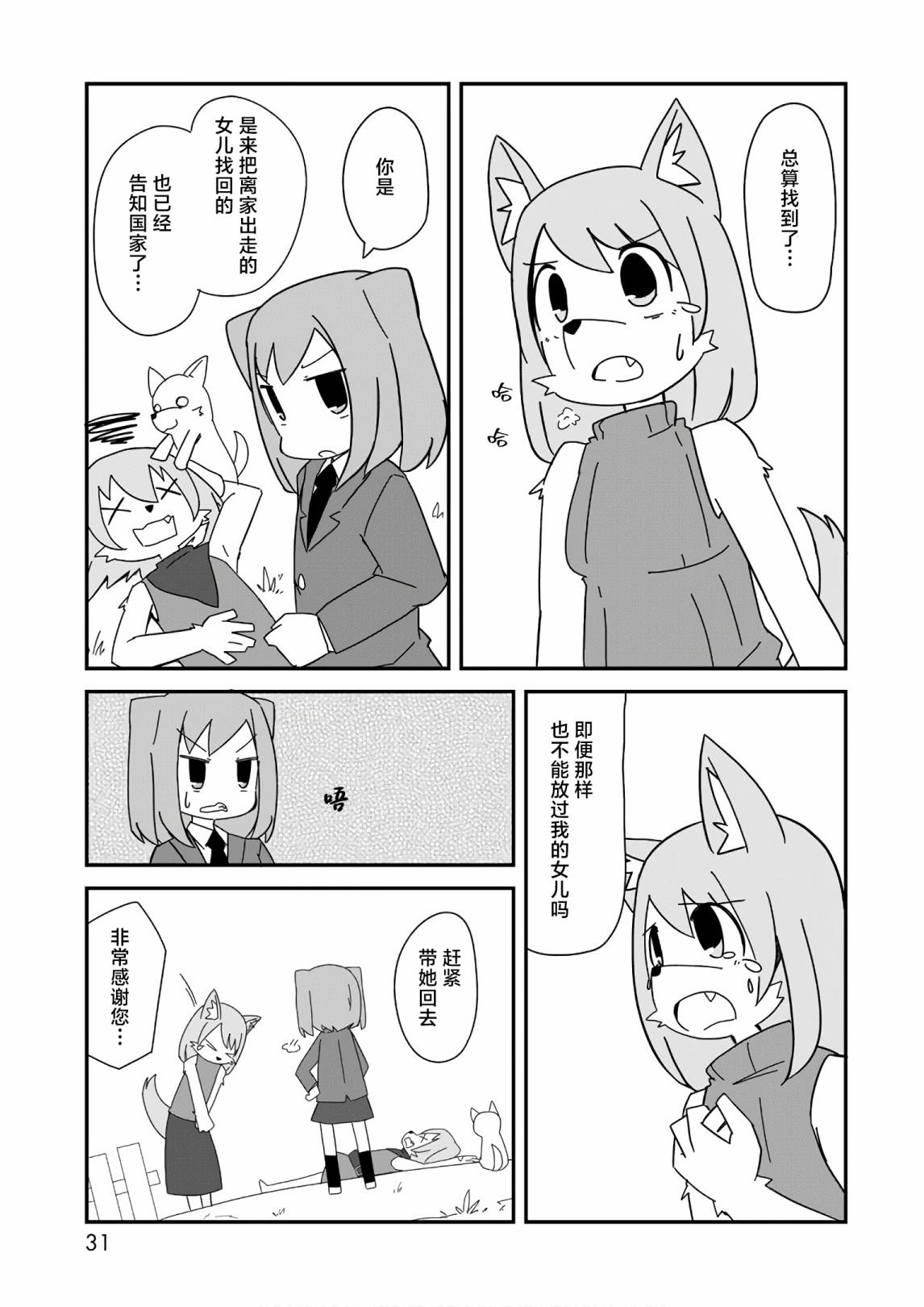 8.jpg