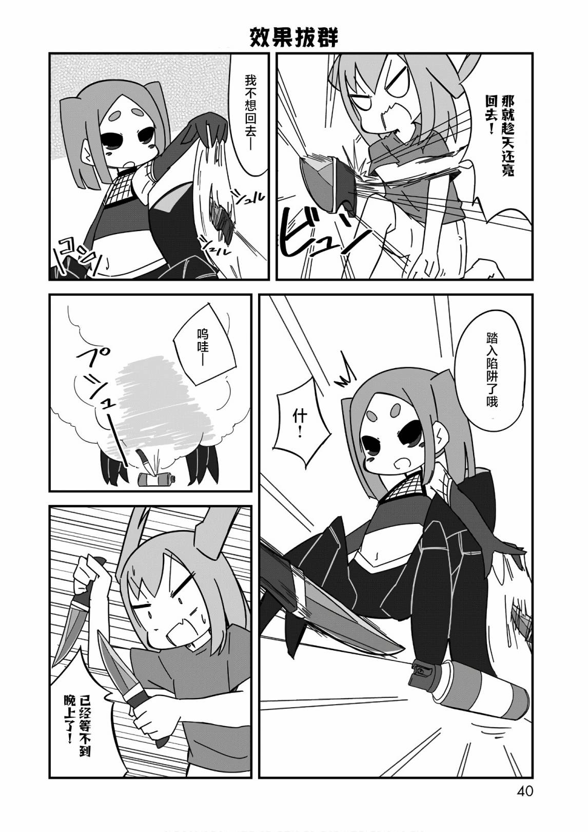7.jpg