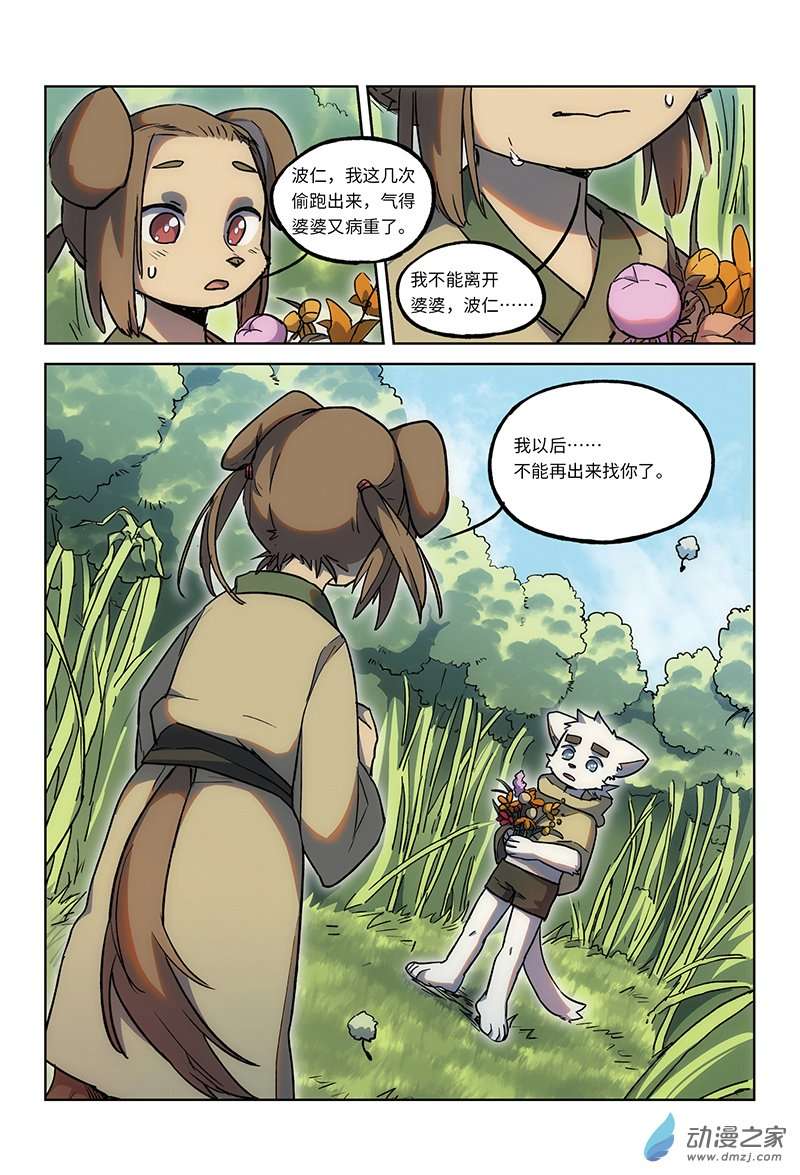 7.jpg