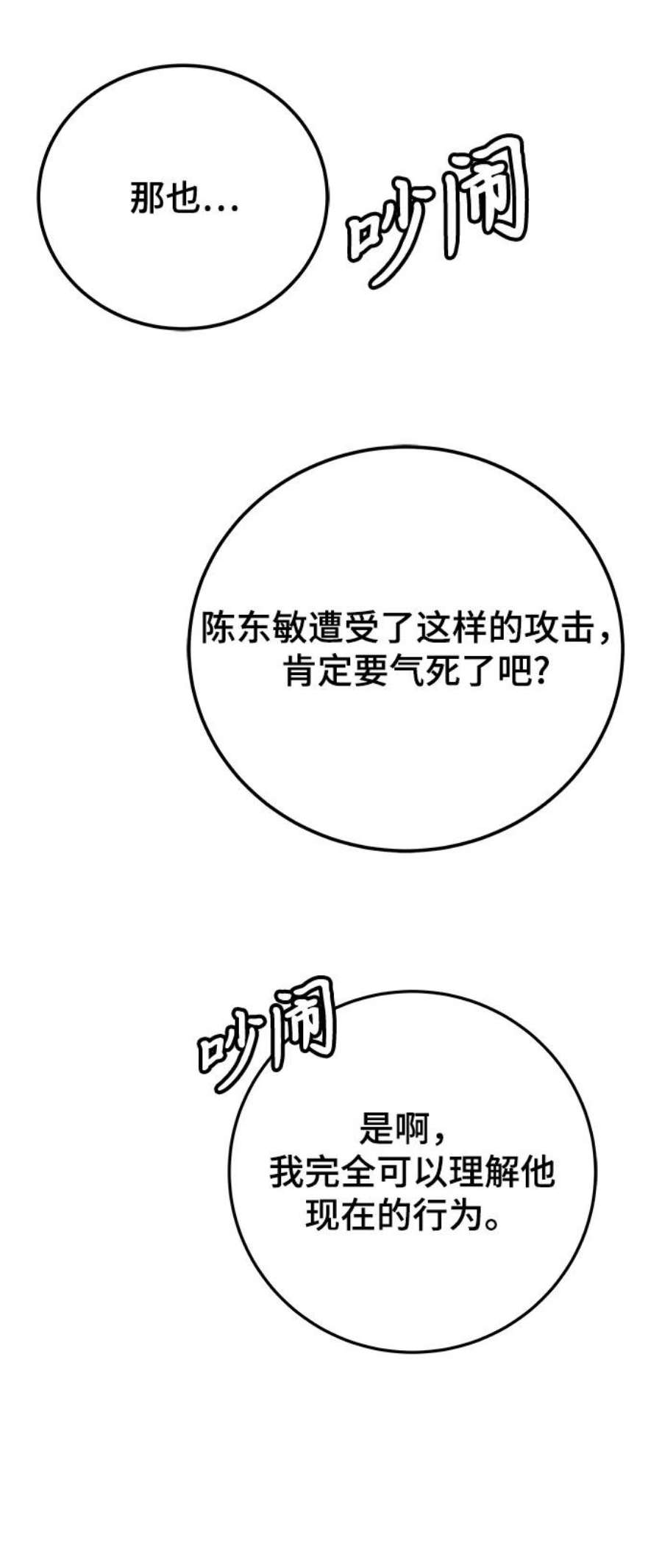87.jpg
