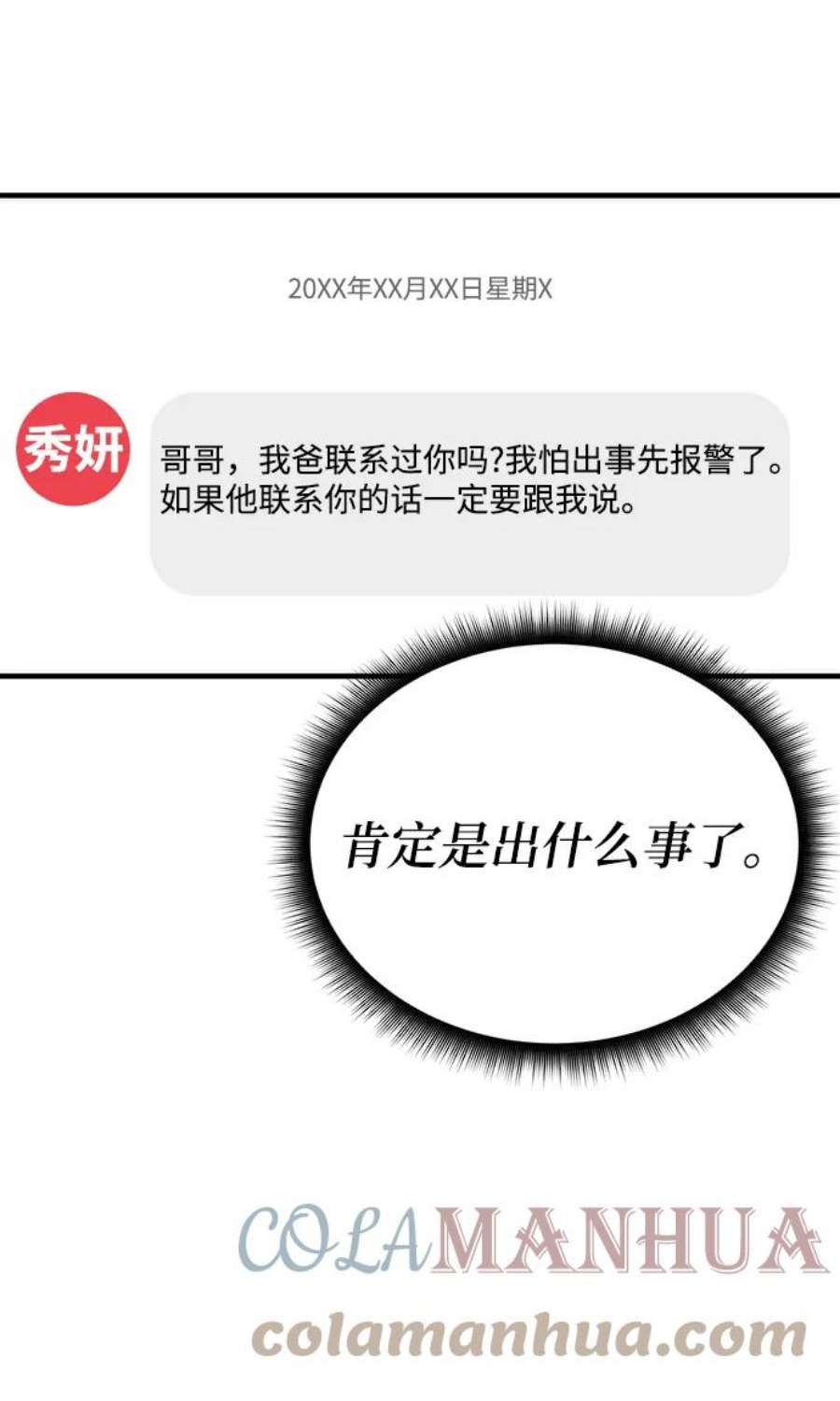 53.jpg