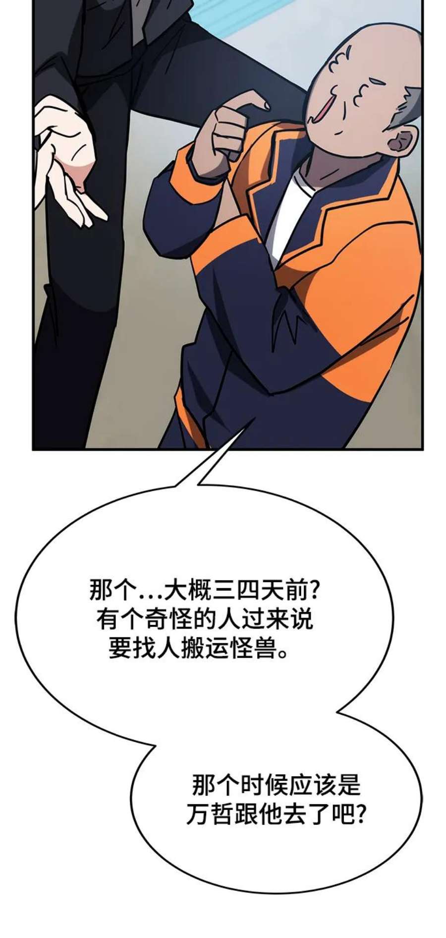 74.jpg
