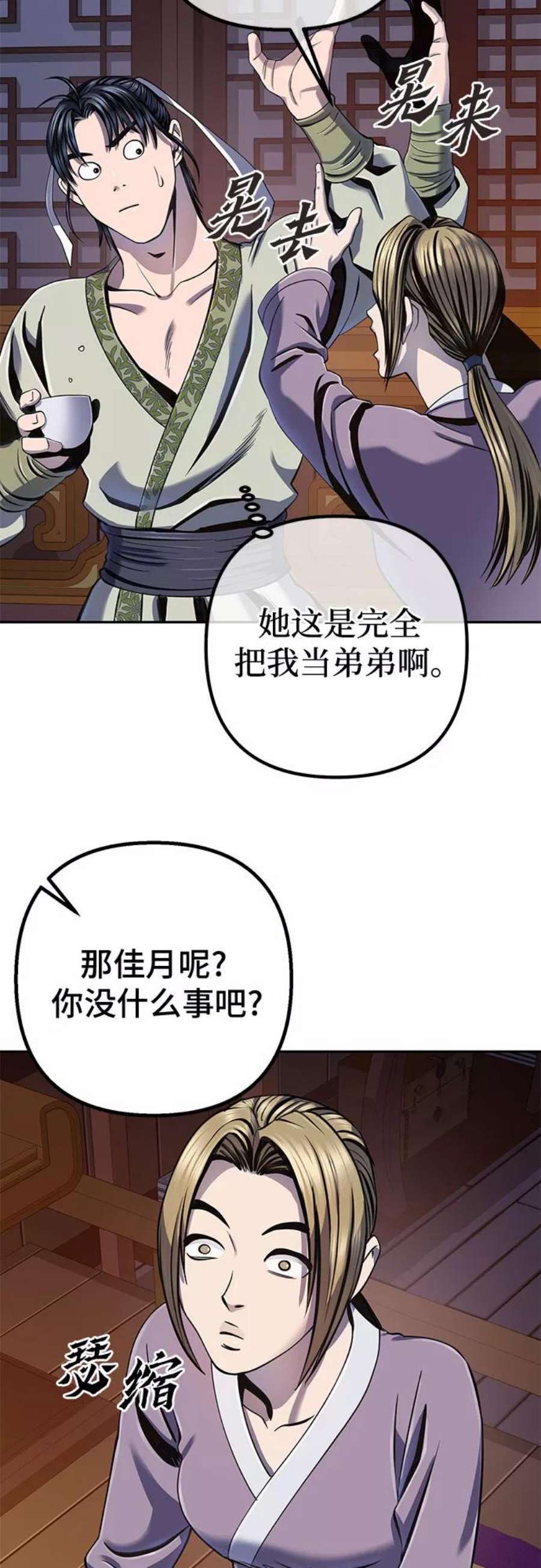 81.jpg