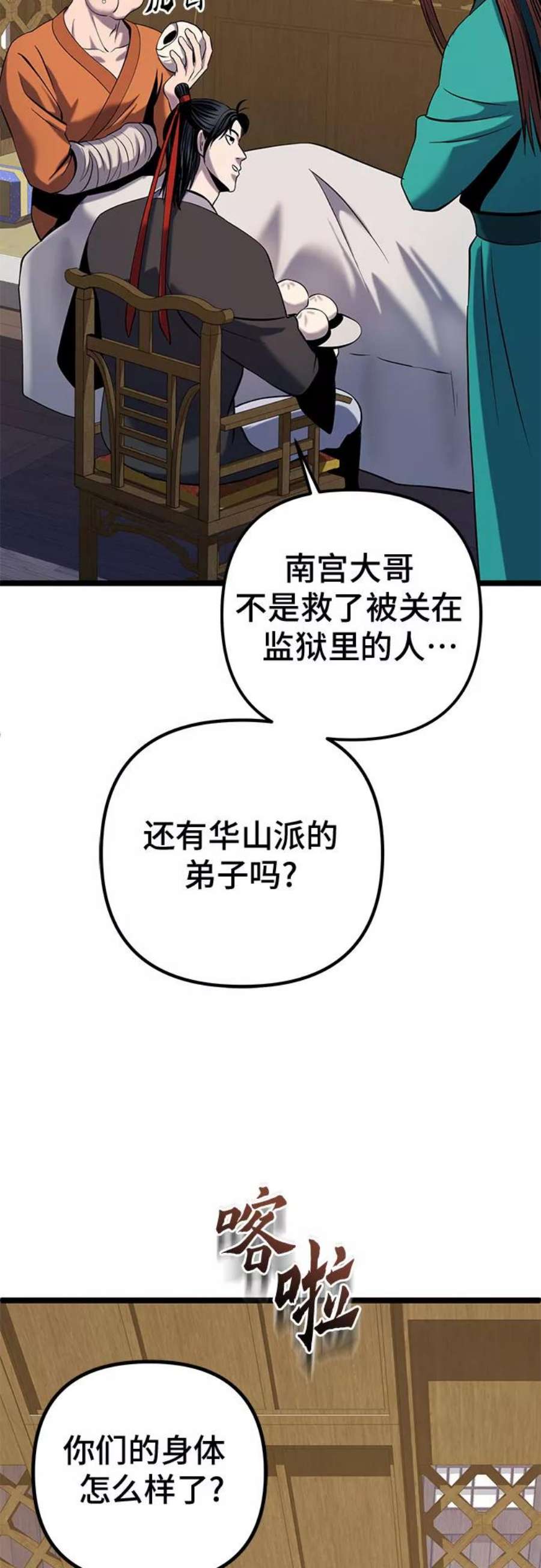 80.jpg