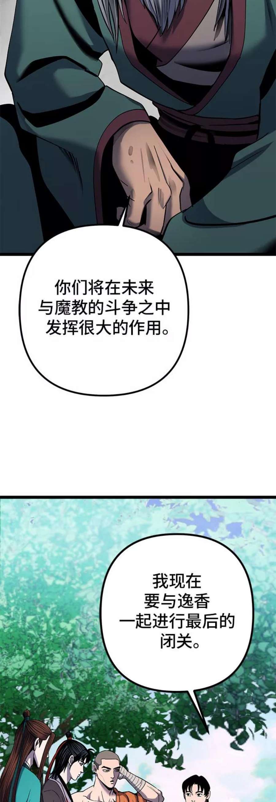 77.jpg