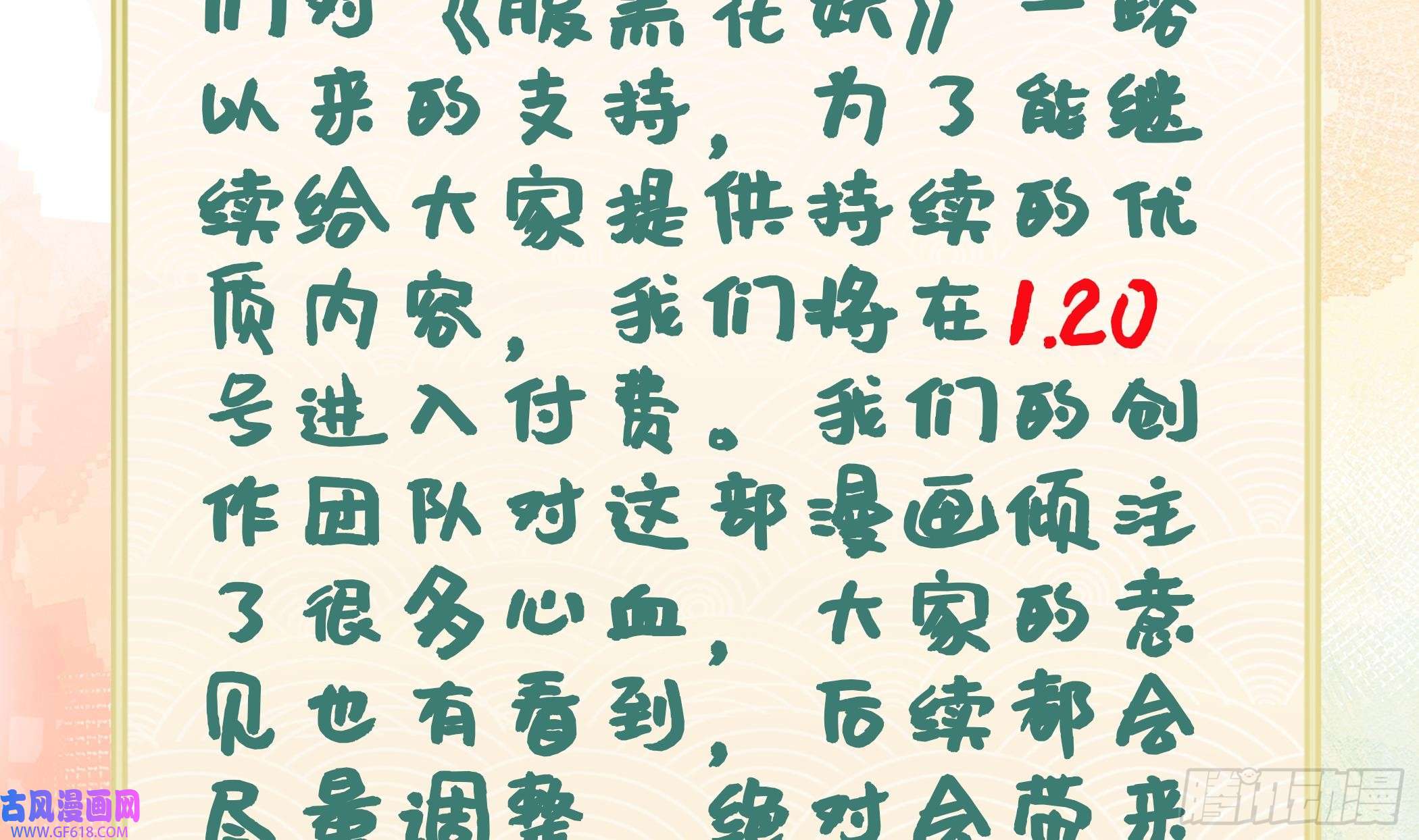 74.jpg