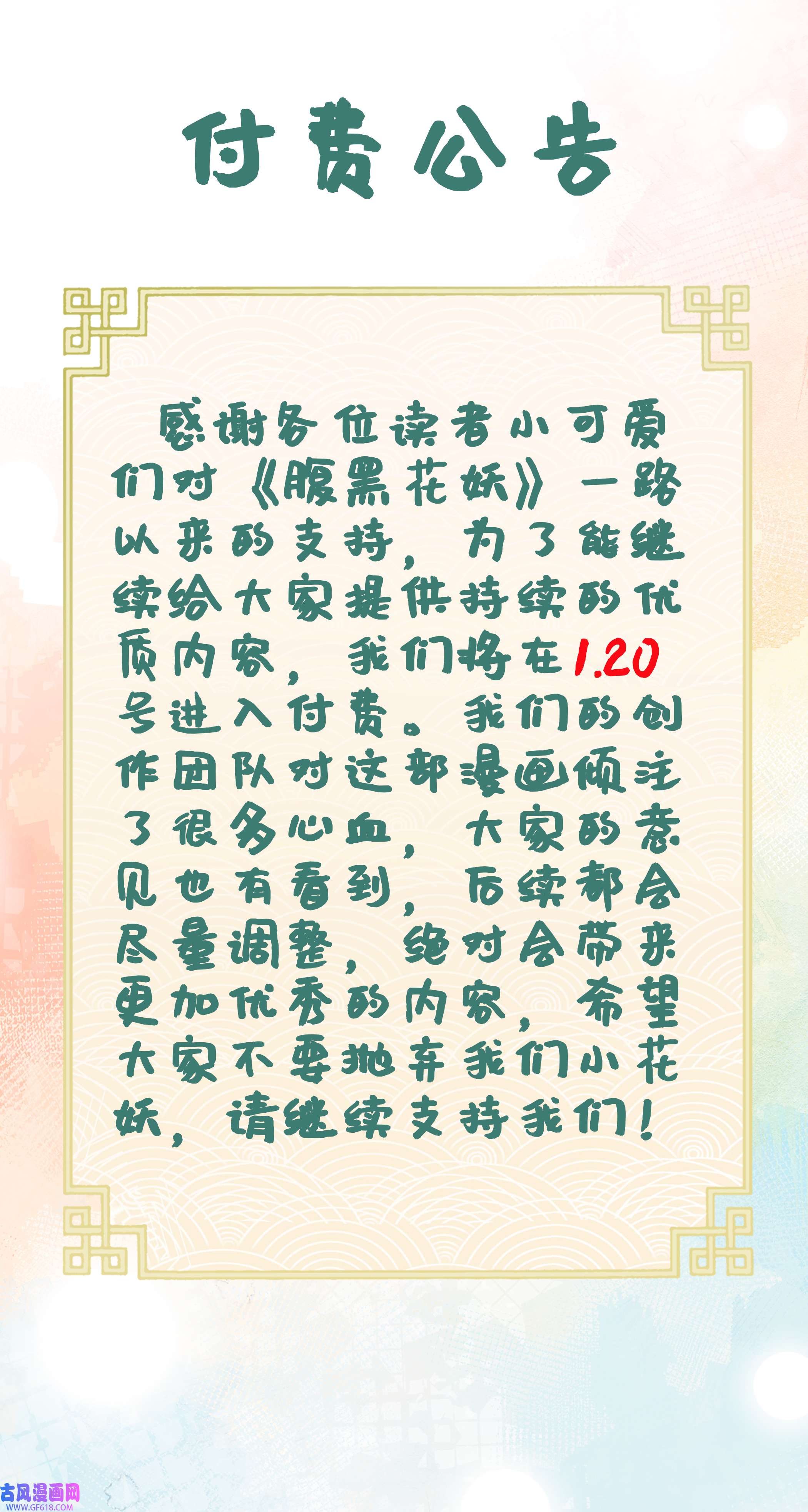 61.jpg