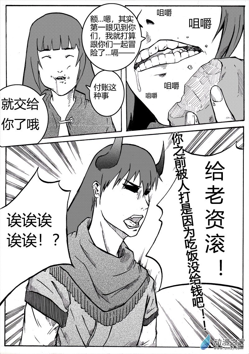 9.jpg