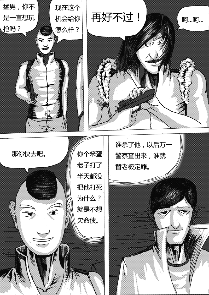 16.jpg